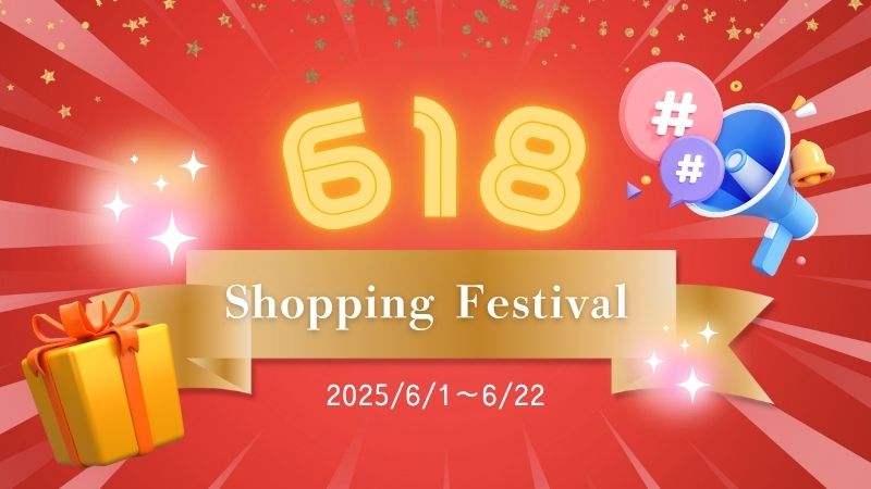 618 sale